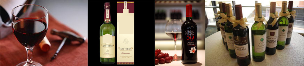 發(fā)酵罐應用于葡萄酒